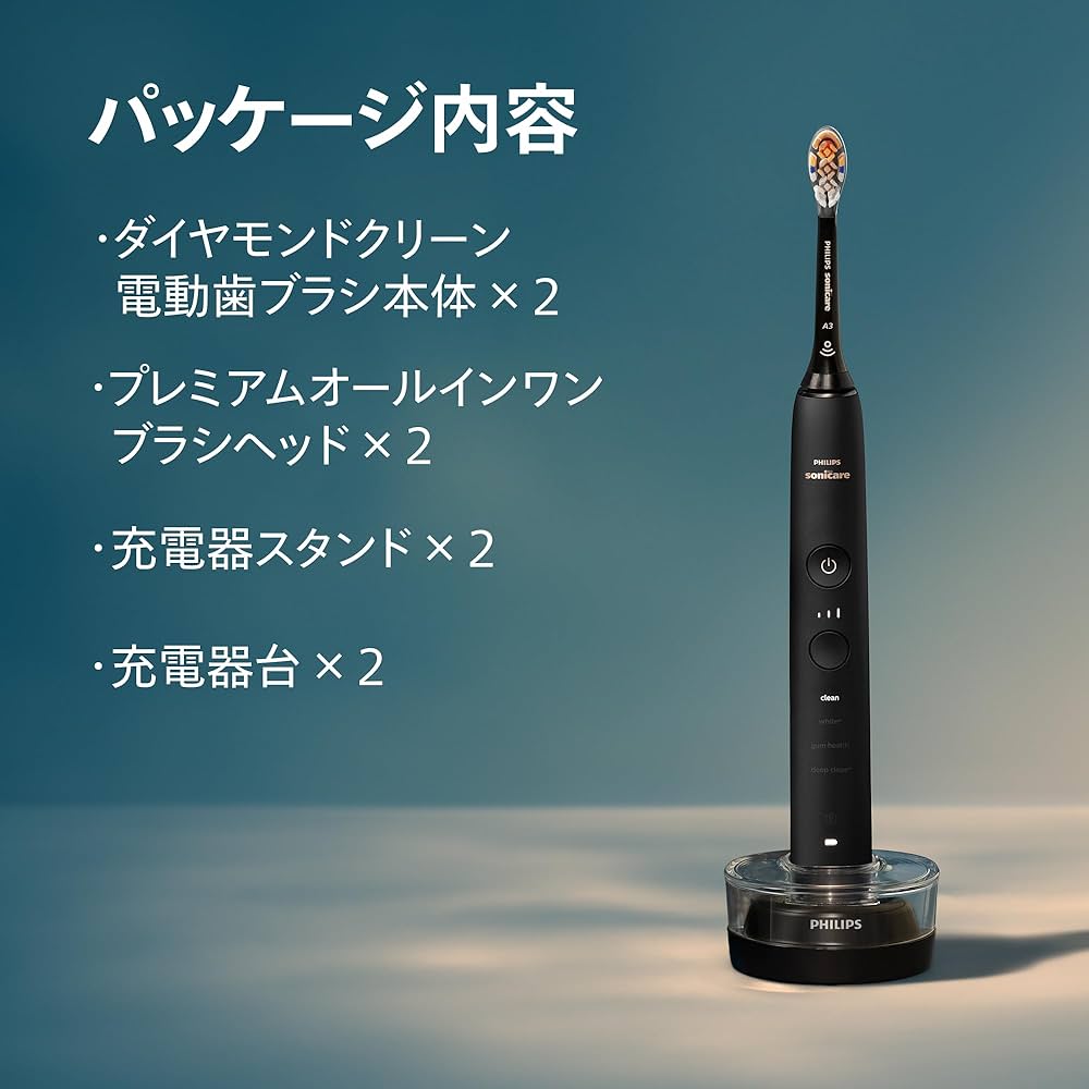 Amazon.co.jp: フィリップス 電動歯ブラシ ソニッケアー ダイヤモンド Amazon.co.jp: フィリップス 電動歯ブラシ ソニッケアー ダイヤモンド